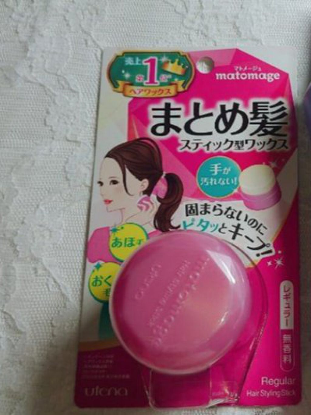 まとめ髪スティック レギュラー/マトメージュ/ヘアワックス・クリームを使ったクチコミ（1枚目）