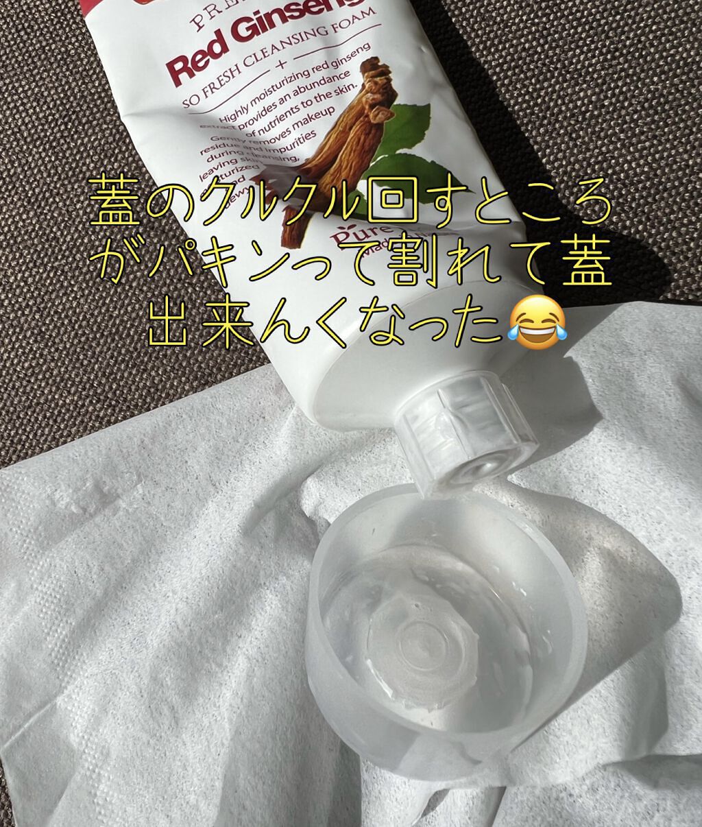 PURE MIND nature on skin FRESH CLEANSING FOAM/Purele(ピュアレ)/洗顔フォームを使ったクチコミ（3枚目）