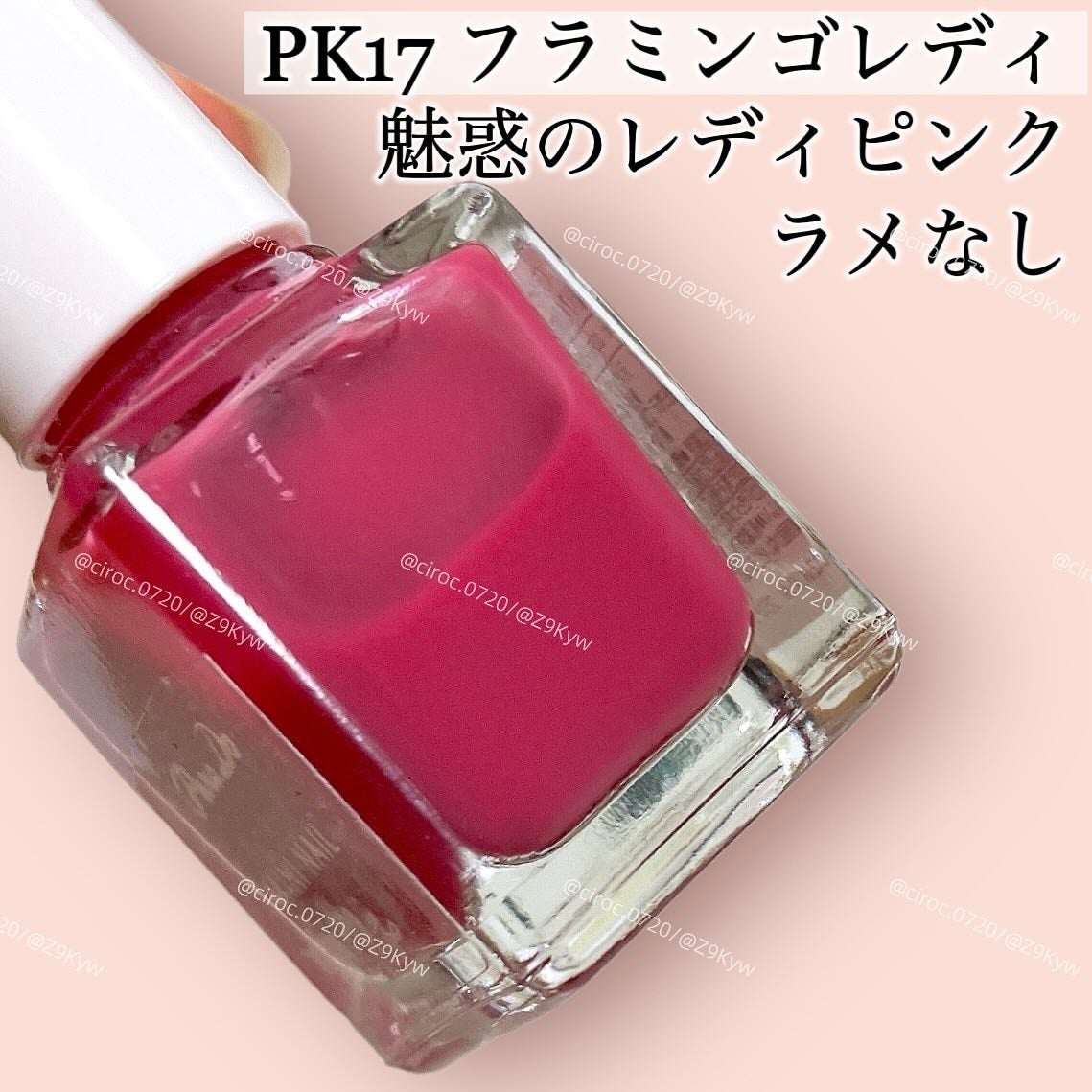 ミニネイル/パラドゥ/マニキュアを使ったクチコミ(4枚目)