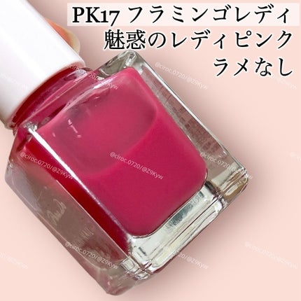 ミニネイル/パラドゥ/マニキュアを使ったクチコミ(4枚目)