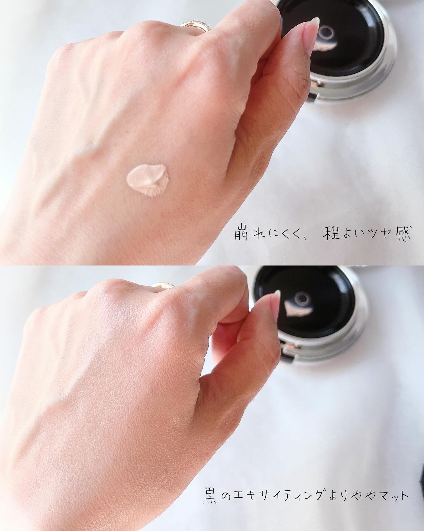 V3シャイニングファンデーション/SPICARE/クッションファンデーションを使ったクチコミ(4枚目)