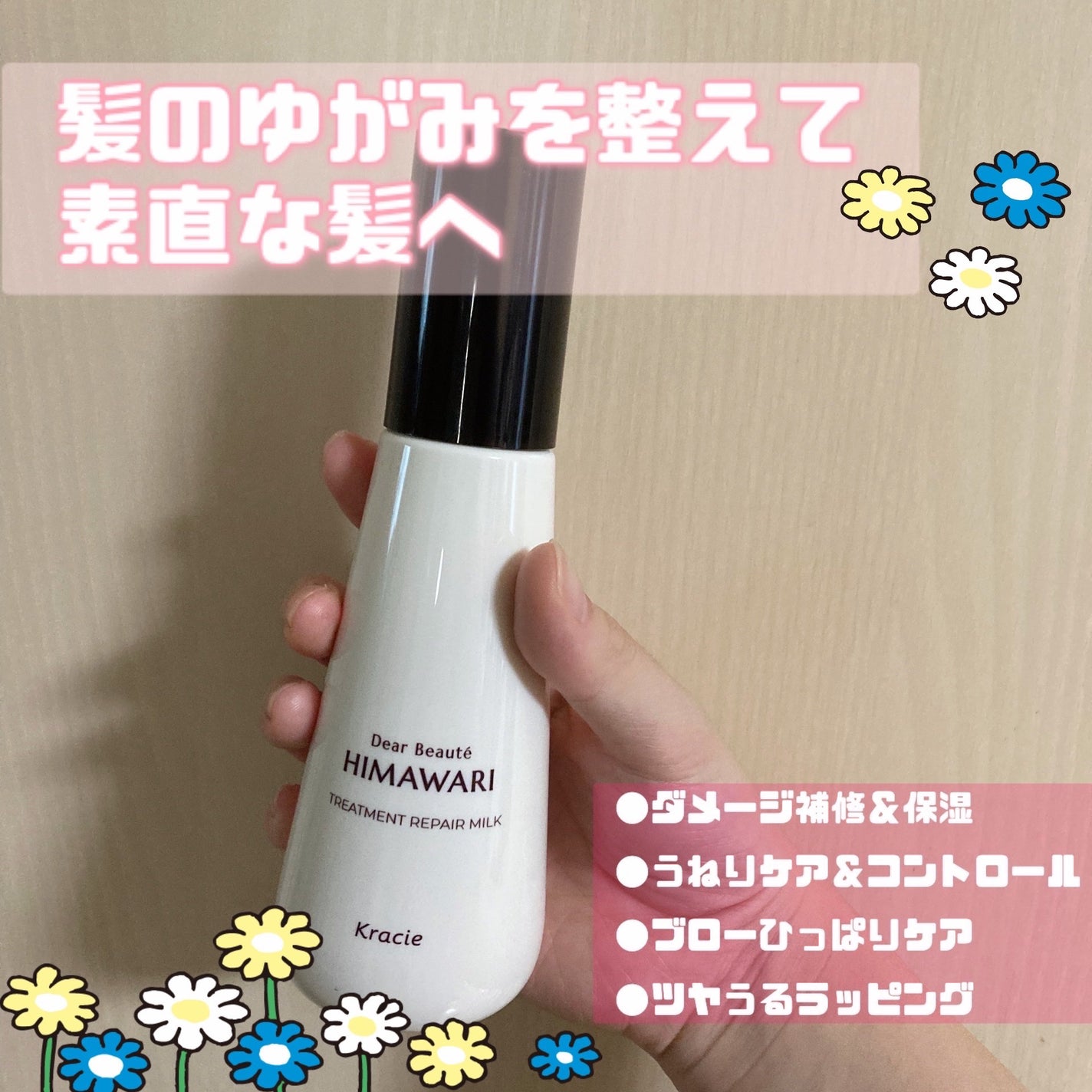 ããªãŒãã¡ã³ããªãã¢ãã«ã¯/ãã£ã¢ããŒã/ãã¢ãã«ã¯ã䜿ã£ãã¯ãã³ãïŒ1æç®ïŒ