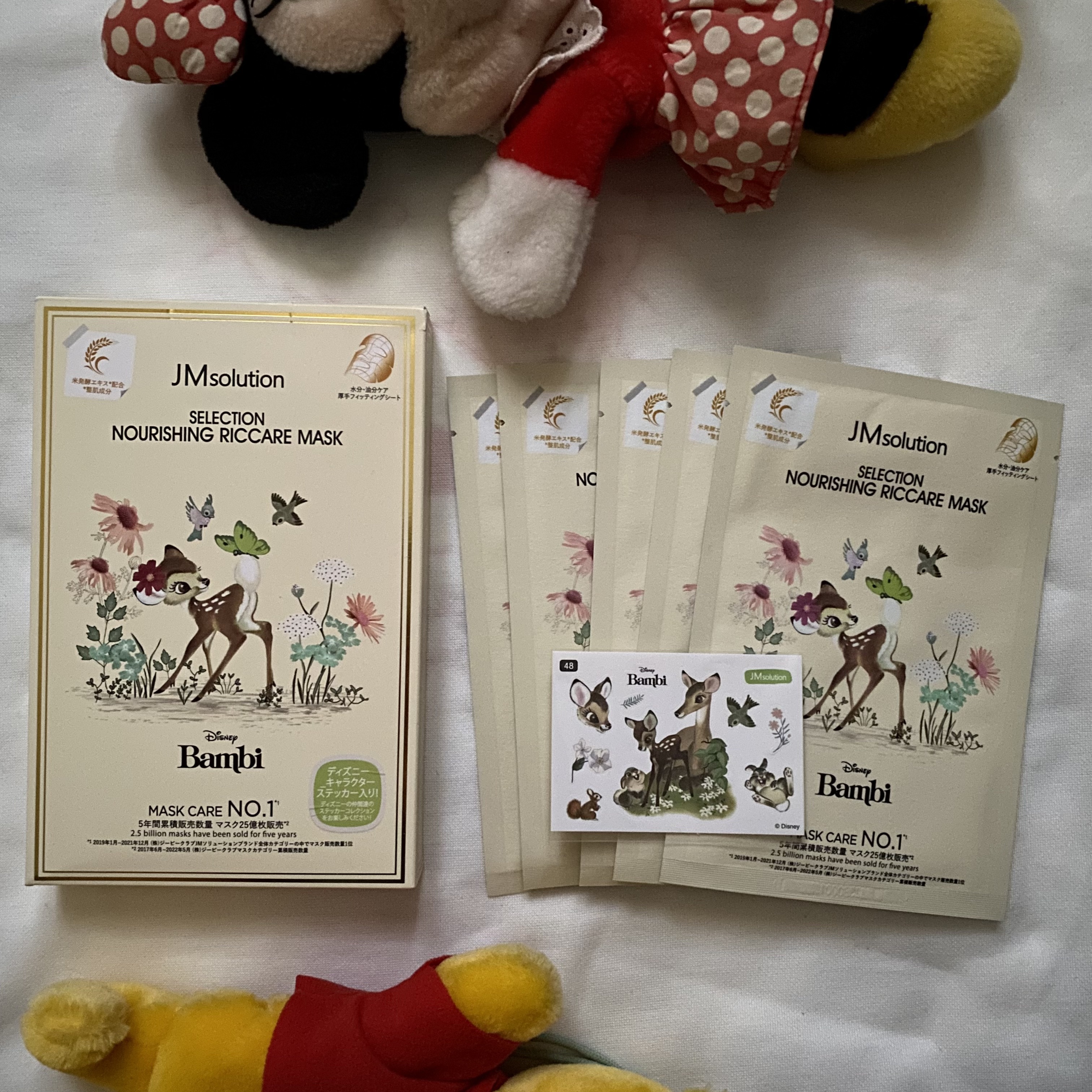 セレクションハリシングライスケアマスク/JMsolution-japan edition-/シートマスク・パックを使ったクチコミ（2枚目）