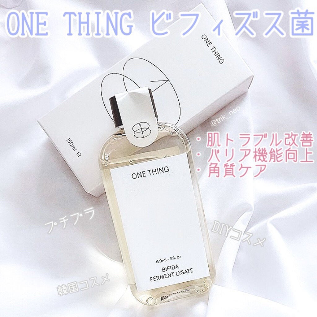 たなかꪔ̤̮ on LIPS 「マスクや花粉に負けないお肌に☁️꙳𖡼.ONETHINGのビフィ..」(1枚目)