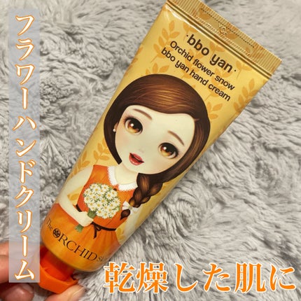 orchid flower moisture tok tok hand cleam/the orchid skin/ハンドクリームを使ったクチコミ(1枚目)