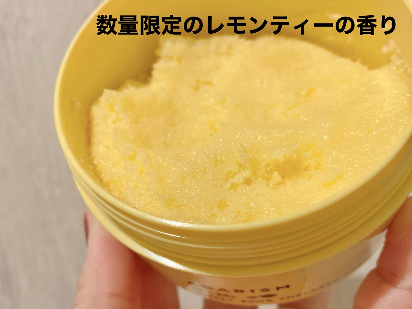 Q+Me スウィートボムタラソスクラブレモンティーの香り/AGARISM/バスト・ヒップケアを使ったクチコミ(2枚目)