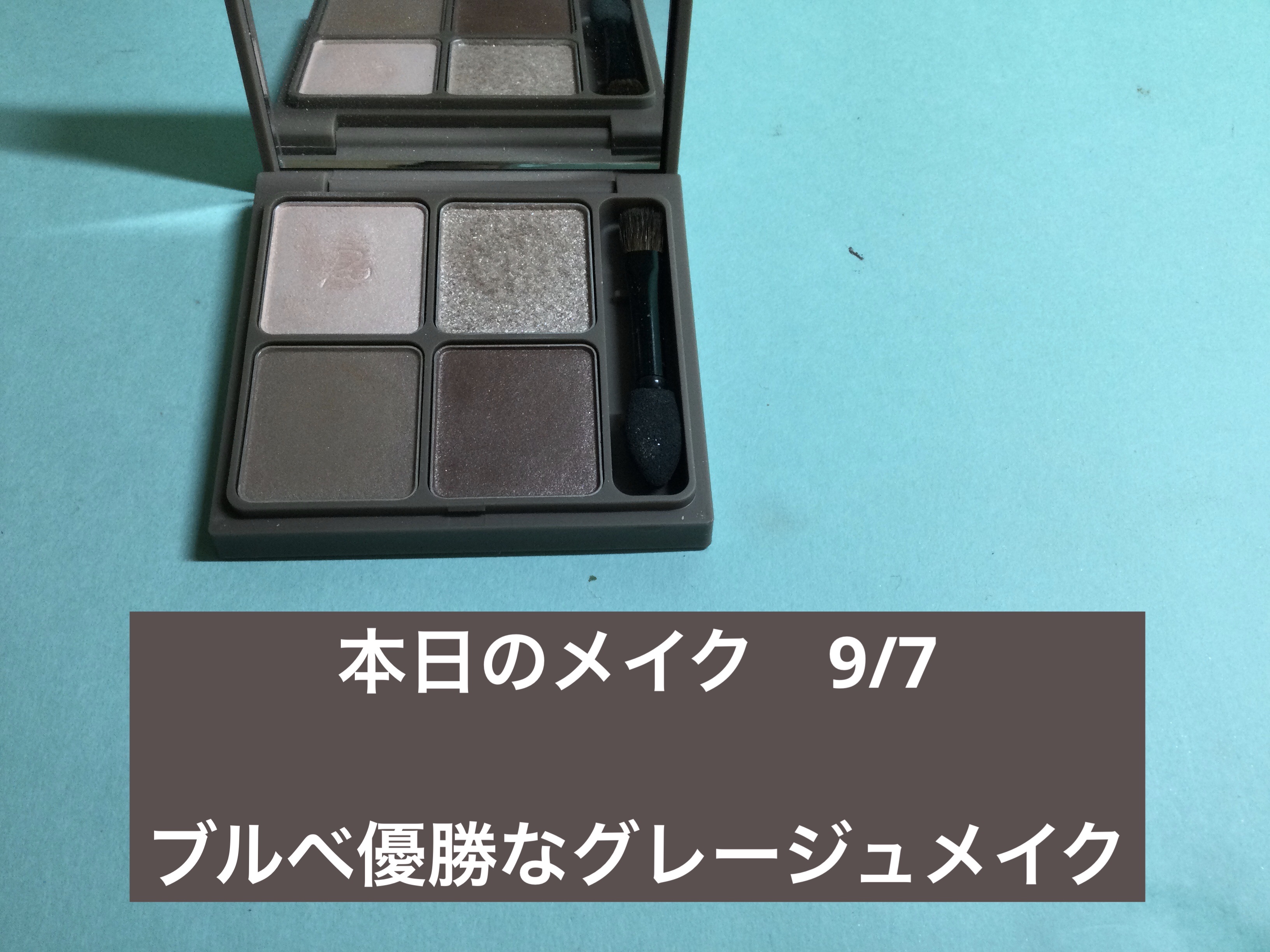 クリーム ブラッシュ/DECORTÉ/ジェル・クリームチークを使ったクチコミ（1枚目）