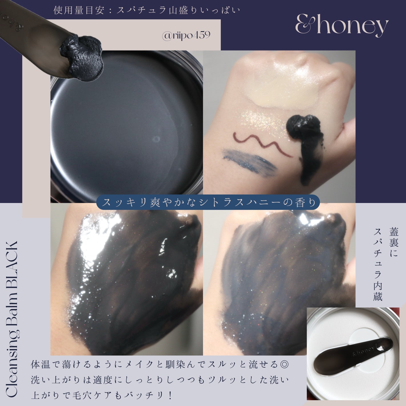 ã¢ã³ããã㌠ã¯ã¬ã³ãžã³ã°ããŒã  ãã©ãã¯/&honey/ã¯ã¬ã³ãžã³ã°ããŒã ã䜿ã£ãã¯ãã³ãïŒ3æç®ïŒ