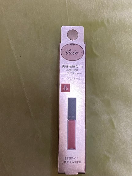 エッセンス リッププランパー/Visée/リッププランパーを使ったクチコミ(1枚目)