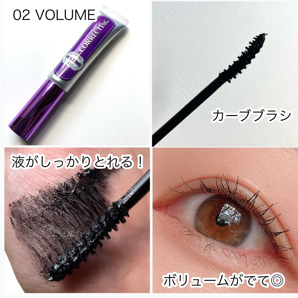 ホリカホリカ ラッシュコレクティングマスカラ/HOLIKA HOLIKA/マスカラを使ったクチコミ(3枚目)