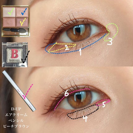 スキニーリッチシャドウ/excel/アイシャドウパレットを使ったクチコミ(7枚目)