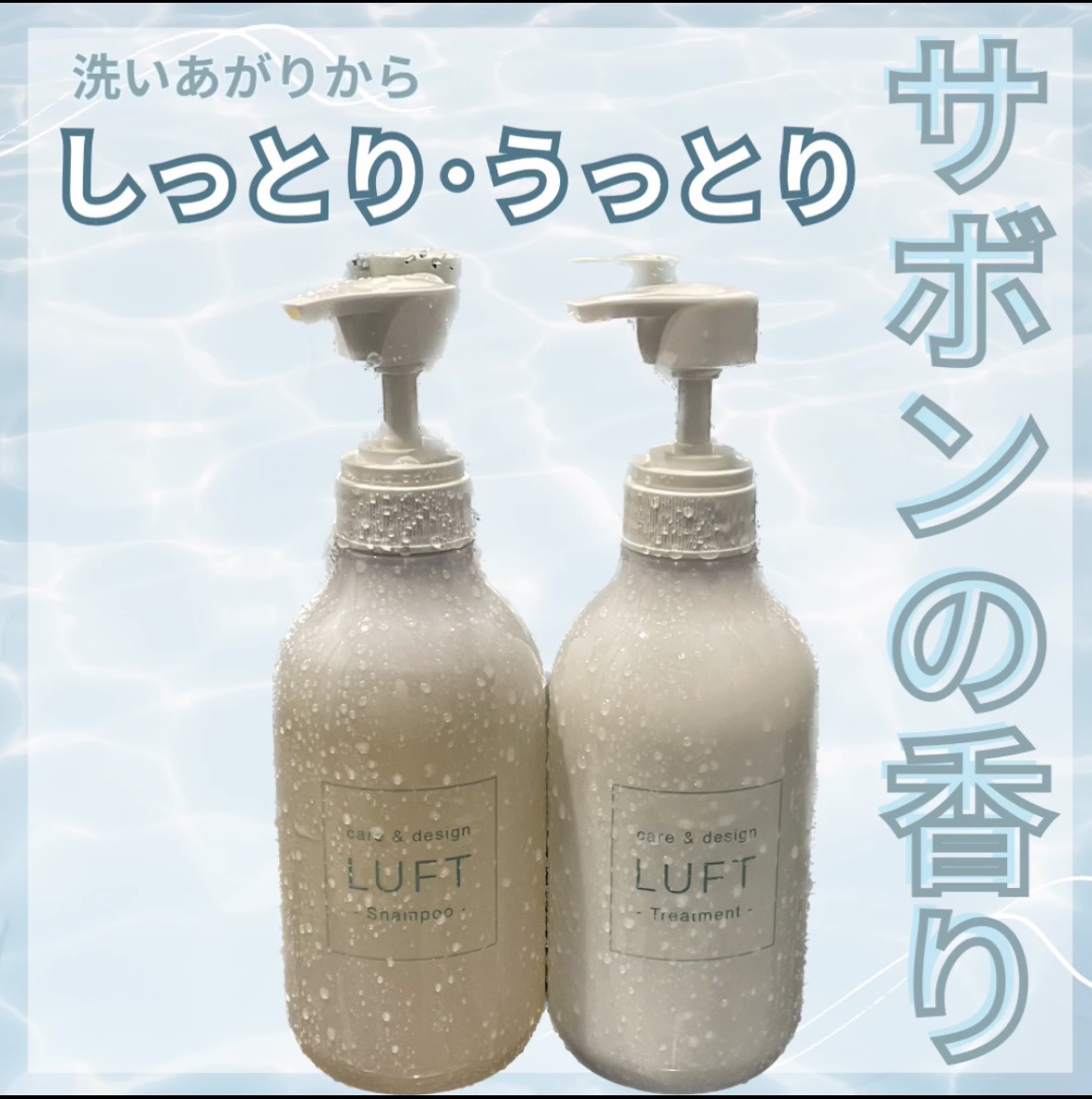 ケア＆デザイン シャンプー＆トリートメントH 01 ケア＆デザインシャンプーH 500ml/LUFT/市販シャンプーを使ったクチコミ（1枚目）