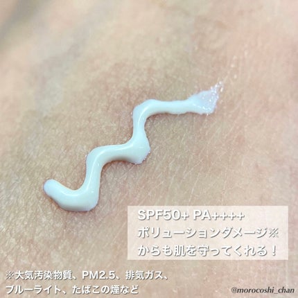 UVセラムクリアヴェール/FIENA/日焼け止めローションを使ったクチコミ(3枚目)