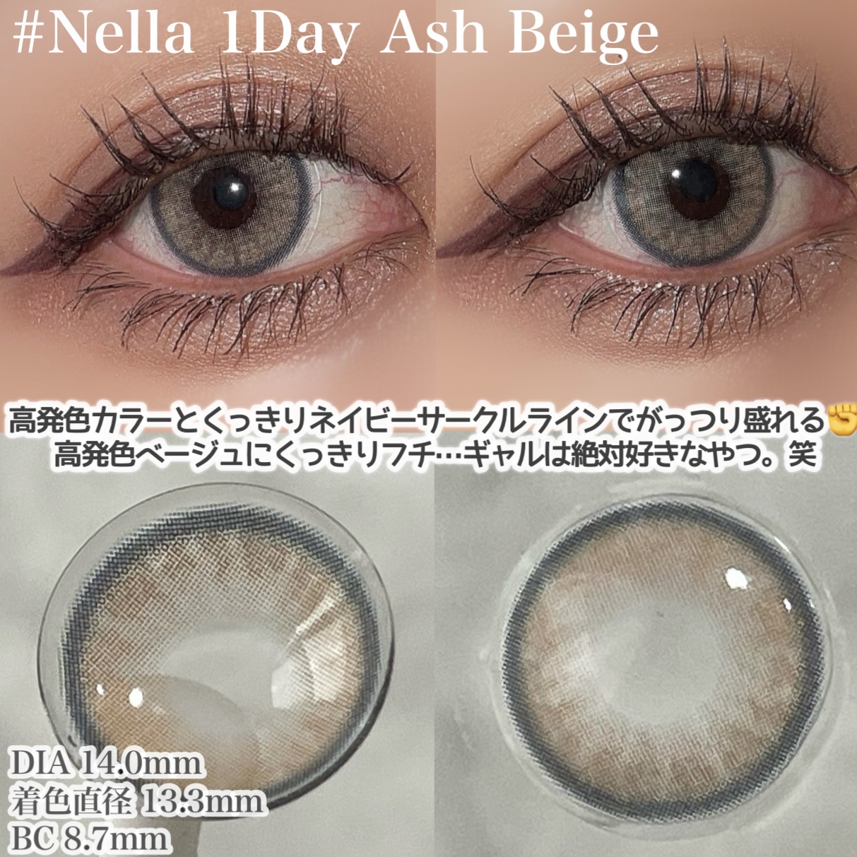 ロシアンスモーキー/OLENS/カラーコンタクトレンズを使ったクチコミ（3枚目）