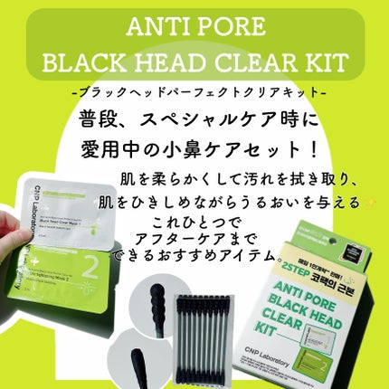 プロポリス エネルギーアンプル/CNP Laboratory/美容液を使ったクチコミ(7枚目)