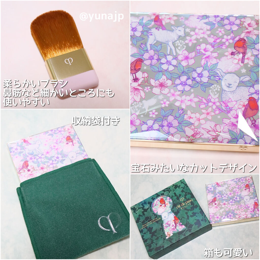 クレ・ド・ポー ボーテ レオスールデクラ 103 Wonder-full Radiance【数量限定】/クレ・ド・ポー ボーテ/パウダーハイライトを使ったクチコミ（2枚目）