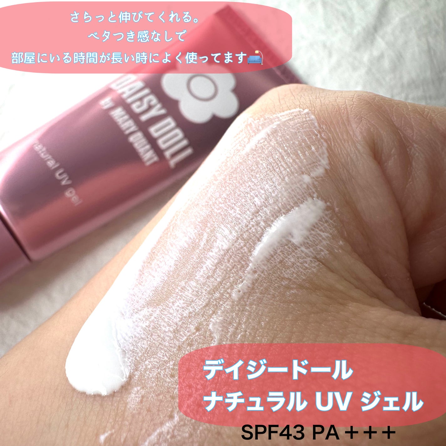 ãã©ã€ããã³ã°ã¢ãããµã³ãã©ã¹/Dr.G/æ¥çŒãæ¢ãã¯ãªãŒã ã䜿ã£ãã¯ãã³ãïŒ4æç®ïŒ