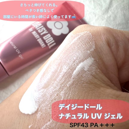 ãã©ã€ããã³ã°ã¢ãããµã³ãã©ã¹/Dr.G/æ¥çŒãæ¢ãã¯ãªãŒã ã䜿ã£ãã¯ãã³ãïŒ4æç®ïŒ