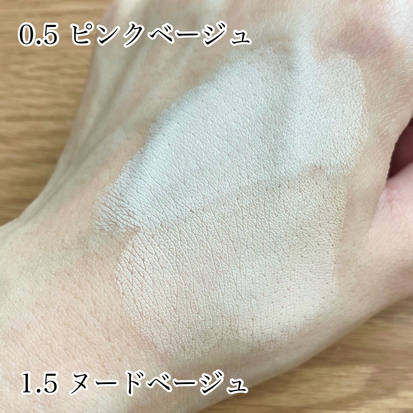 ダーマシンコンシーラー/23years old/リキッドコンシーラーを使ったクチコミ(4枚目)