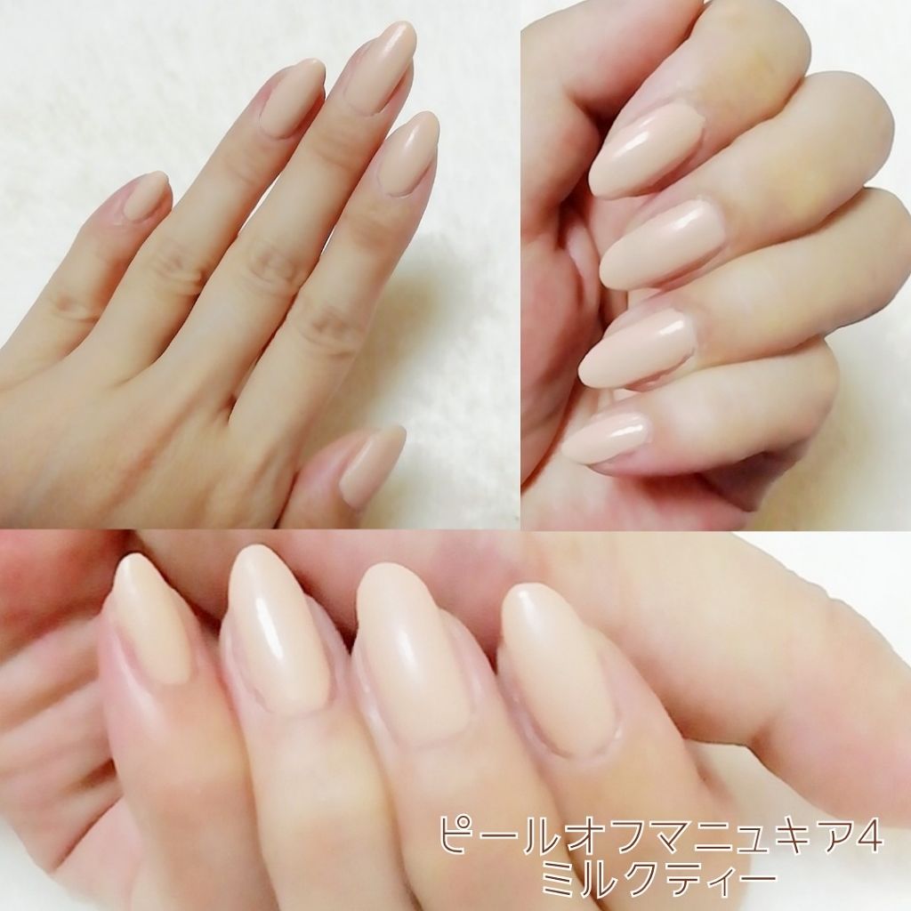 ピールオフマニキュア/キャンドゥ/マニキュアを使ったクチコミ（3枚目）