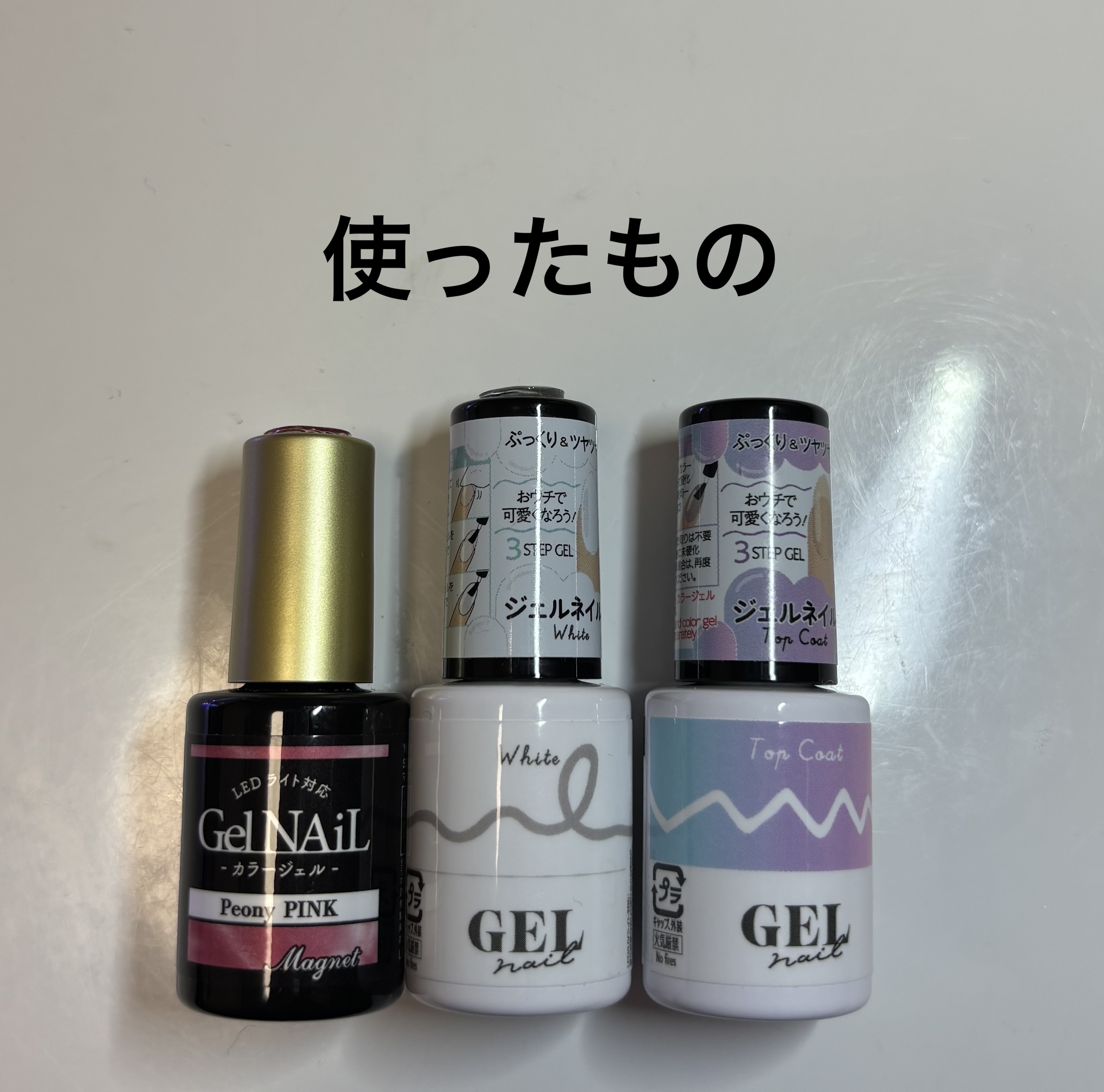 BRG ジェルネイル/DAISO/ジェルネイルを使ったクチコミ（2枚目）