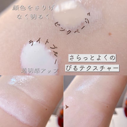 皮脂テカリ防止下地/CEZANNE/化粧下地を使ったクチコミ(3枚目)