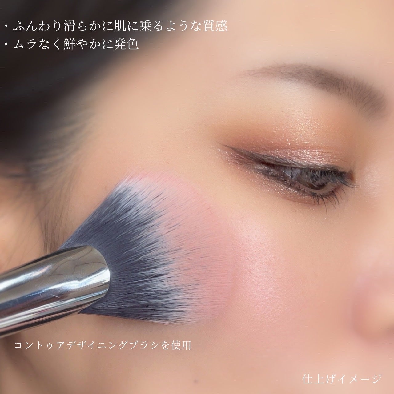 チークブラッシュ(グロウ)/ブリリアージュ/パウダーチークを使ったクチコミ(5枚目)