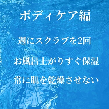 ホワイトバーチ ボディオイル/WELEDA/ボディオイルを使ったクチコミ（3枚目）