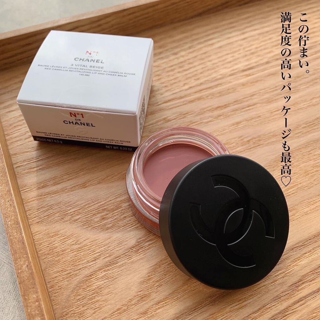 リップ＆チーク ボーム N°1 ドゥ シャネル｜CHANELの口コミ - 完全に