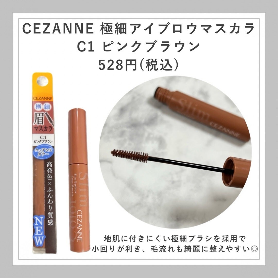 ヒロインメイクSP スピーディーマスカラリムーバー/ヒロインメイク/ポイントメイクリムーバーを使ったクチコミ(9枚目)