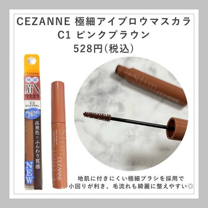 ヒロインメイクSP スピーディーマスカラリムーバー/ヒロインメイク/ポイントメイクリムーバーを使ったクチコミ(9枚目)