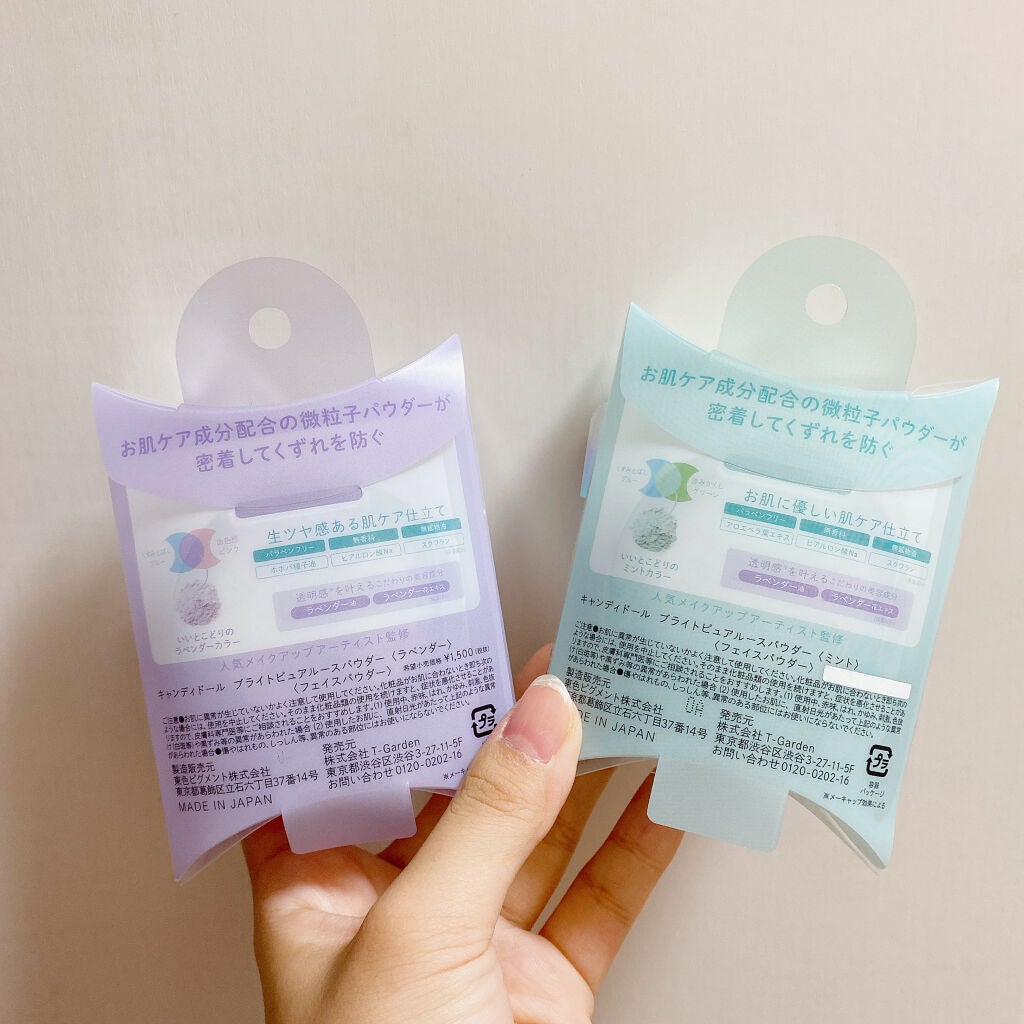 ブライトピュアルースパウダー/CandyDoll/ルースパウダーを使ったクチコミ(2枚目)