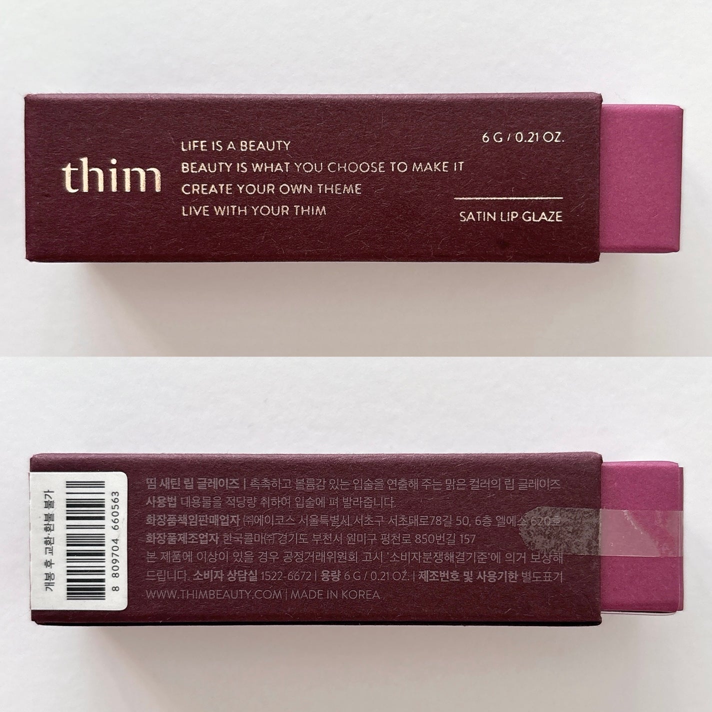 サテンリップグレイズ/thim/リップグロスを使ったクチコミ(5枚目)