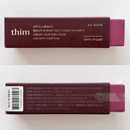 サテンリップグレイズ/thim/リップグロスを使ったクチコミ(5枚目)