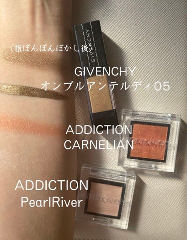 アディクション ザ アイシャドウ クリーム 011C Pearl River/ADDICTION/ジェル・クリームアイシャドウを使ったクチコミ（2枚目）