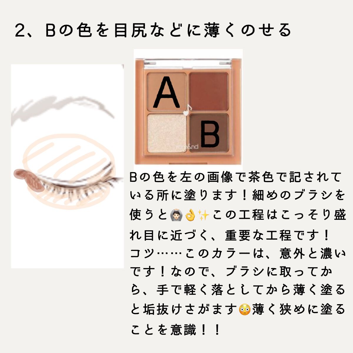 クイックラッシュカーラーER/キャンメイク/マスカラ下地を使ったクチコミ(5枚目)
