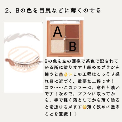 クイックラッシュカーラーER/キャンメイク/マスカラ下地を使ったクチコミ(5枚目)