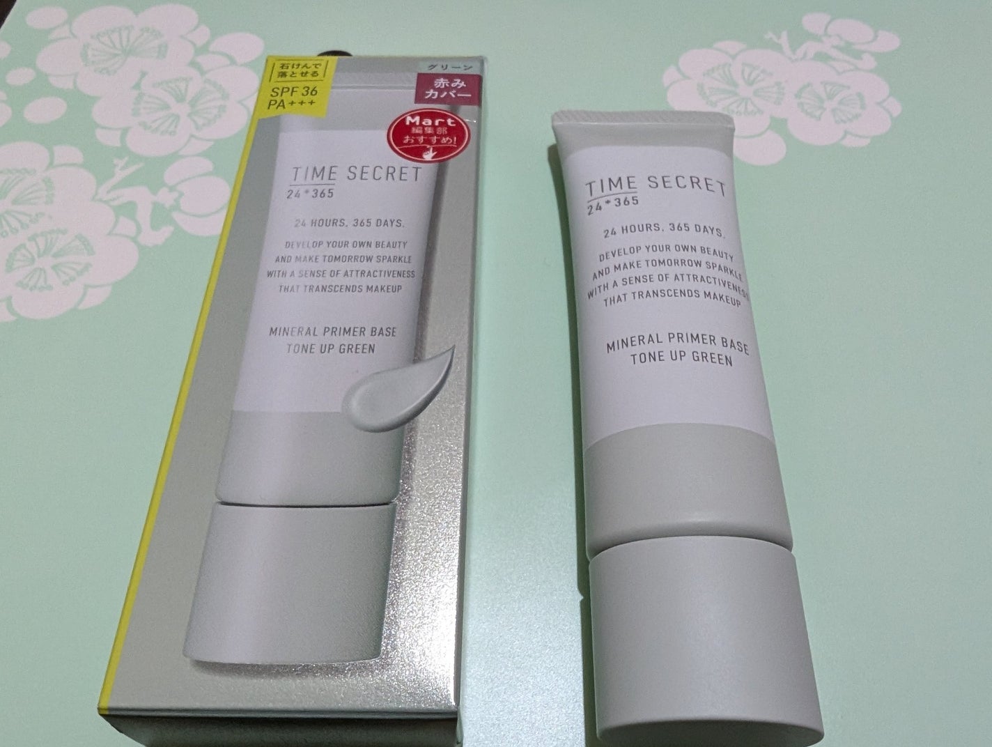 黒クマ on LIPS 「タイムシークレットの下地はじめて使ってみました!カバーというよ..」(1枚目)