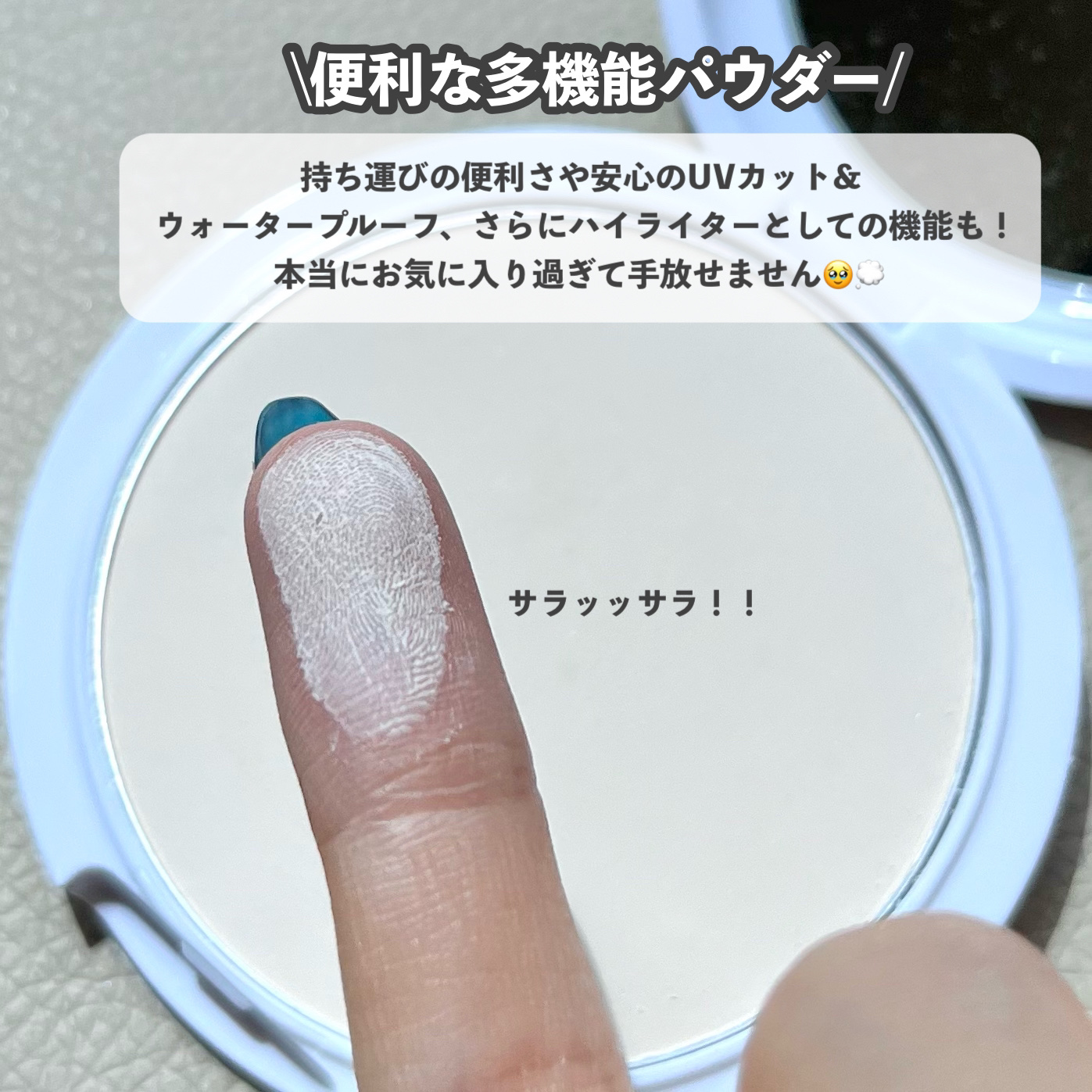 クリアランクアップパウダー クリア/COSCOS/プレストパウダーを使ったクチコミ（3枚目）