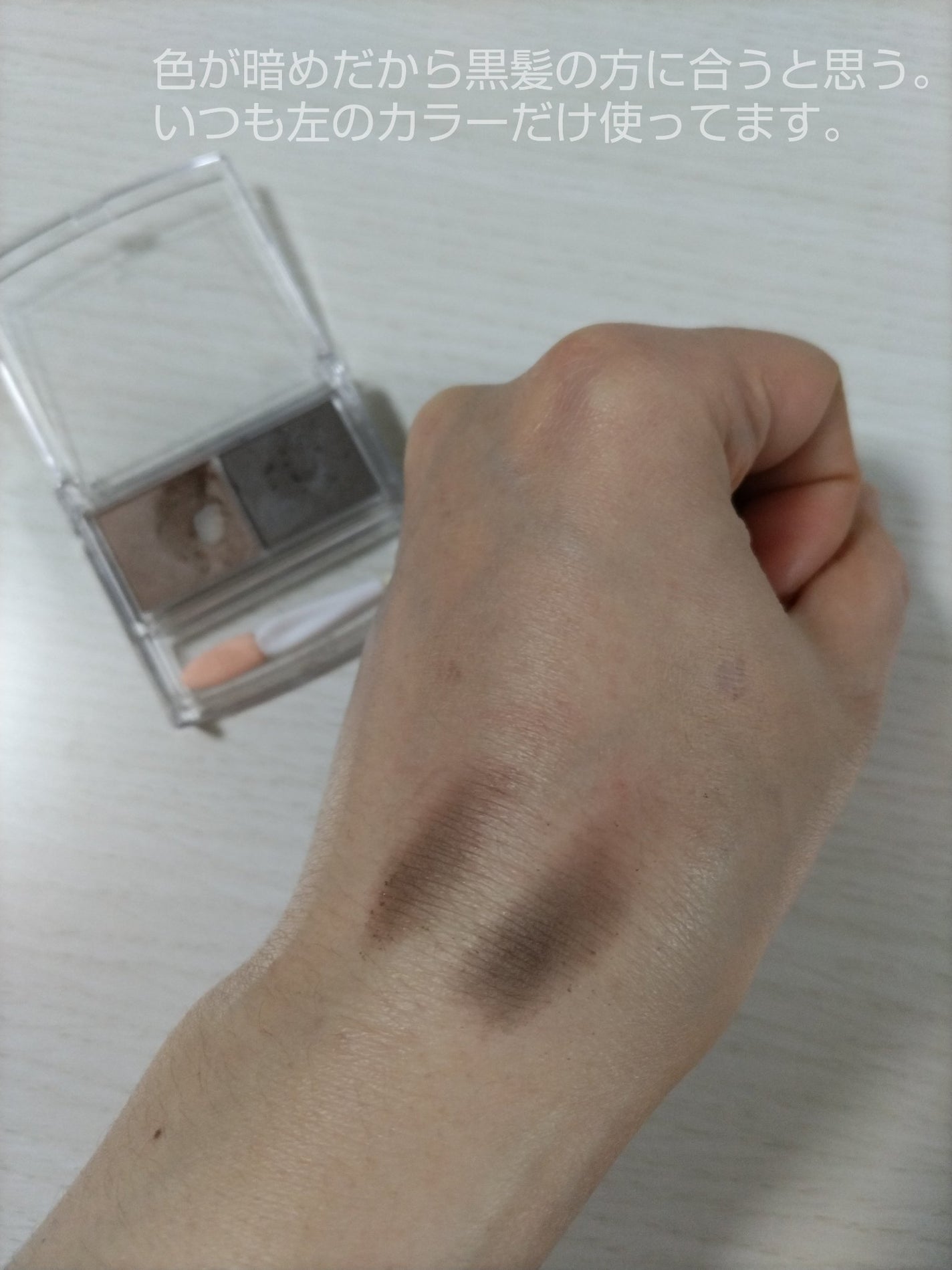 パウダーアイブロウR/CEZANNE/パウダーアイブロウを使ったクチコミ(4枚目)