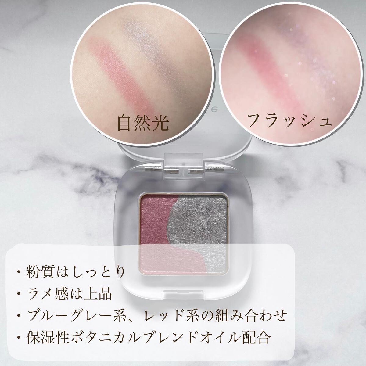 ペタル フロート アイシャドウ 01 MORNING CLOUD/to/one/アイシャドウパレットを使ったクチコミ（3枚目）