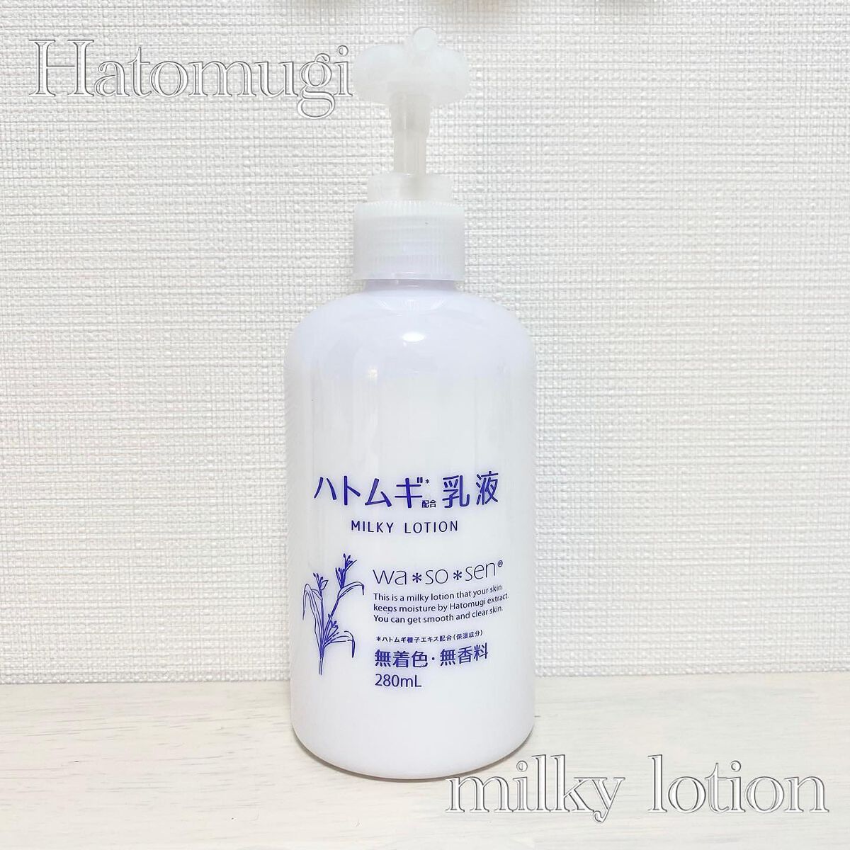 wa*so*sen ハトムギ乳液のクチコミ「✿wa＊so＊sen　ハトムギ乳液 ✿

3種類のヒアルロン酸、3種類のセラミド、3種類のコラ.....」（1枚目）