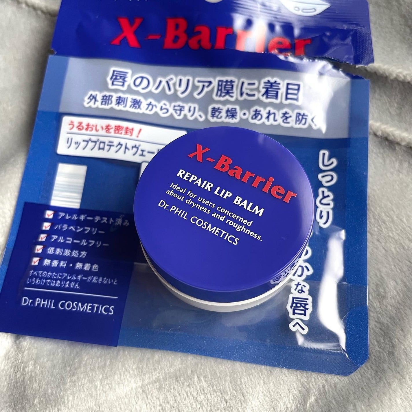 フイルナチュラント エクスバリア リペア リップバーム/ドクターフィルコスメティクス/リップバームを使ったクチコミ(3枚目)