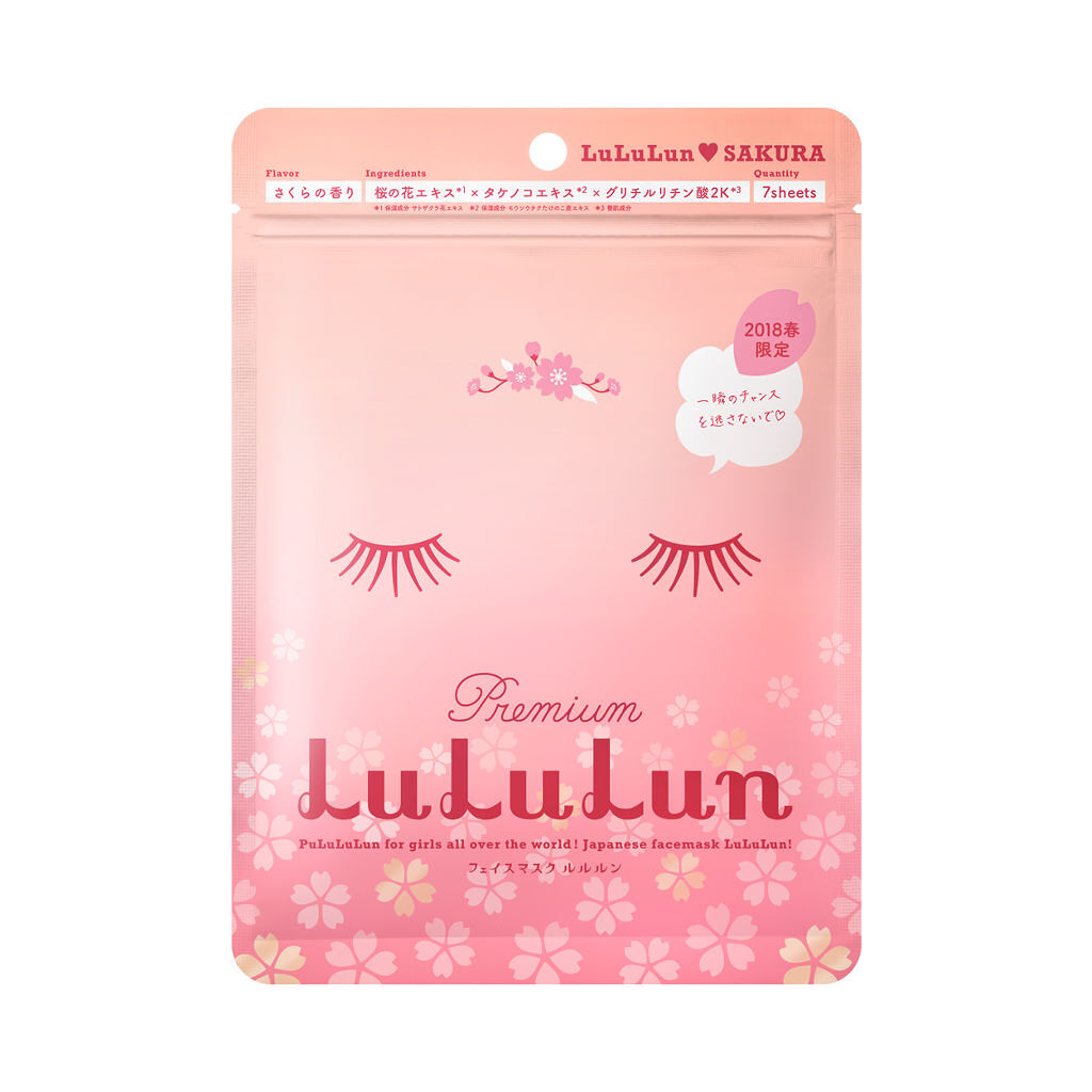 プレミアムルルルン 桜（さくらの香り）/ルルルン/シートマスク・パックを使ったクチコミ（2枚目）