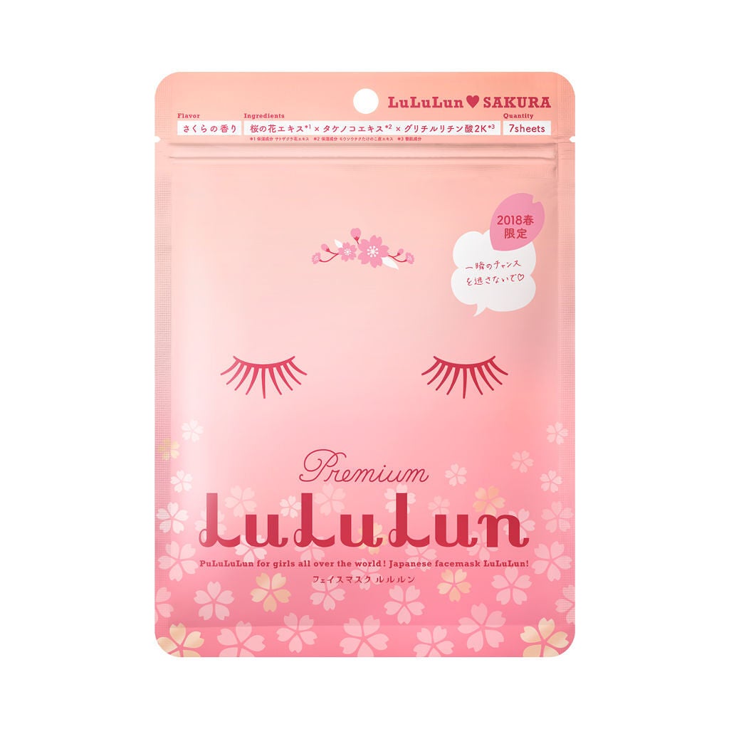 プレミアムルルルン 桜(さくらの香り)/ルルルン/シートマスク・パックを使ったクチコミ(3枚目)