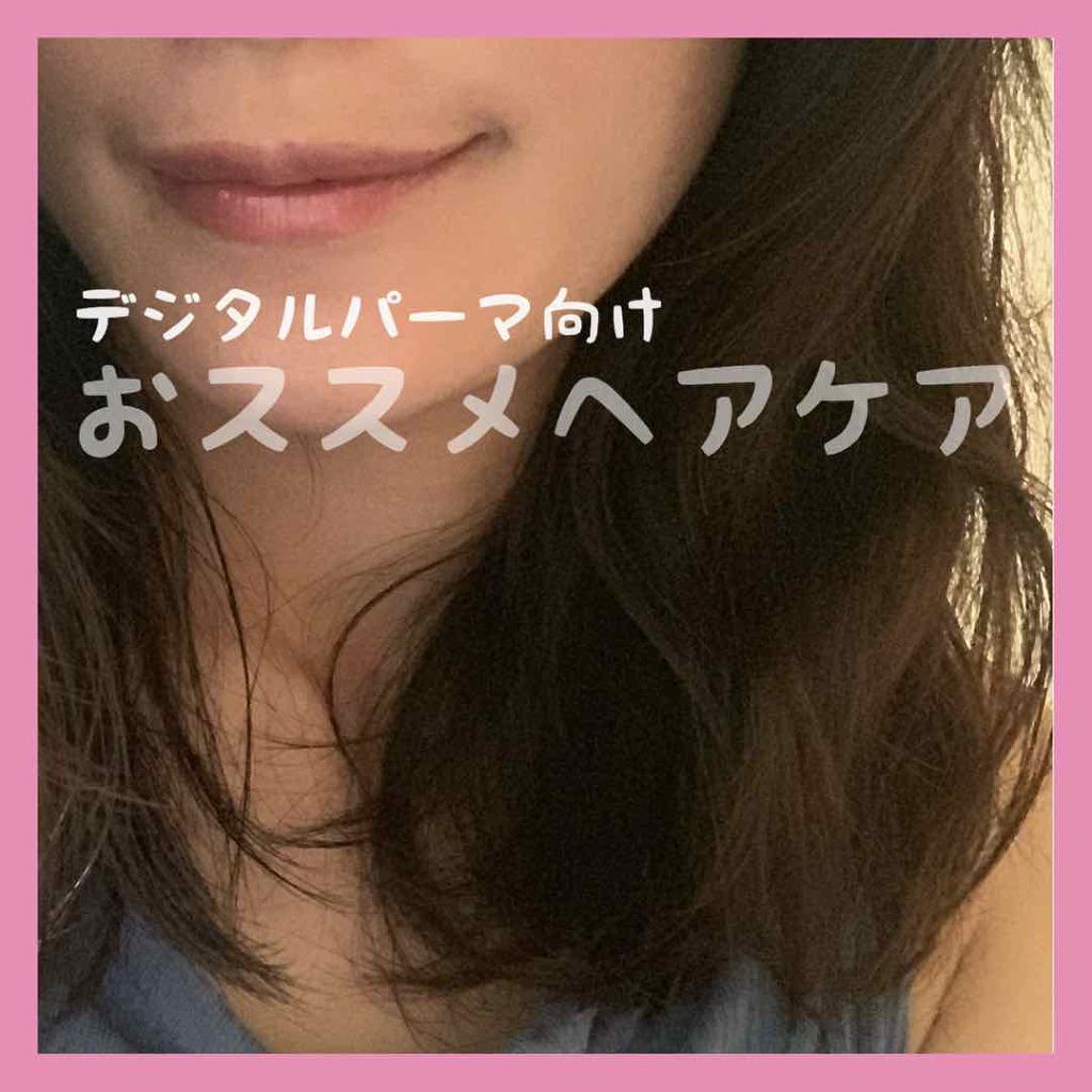 リーゼ ふんわりパーマもどしフォーム/リーゼ/ヘアムースを使ったクチコミ（1枚目）