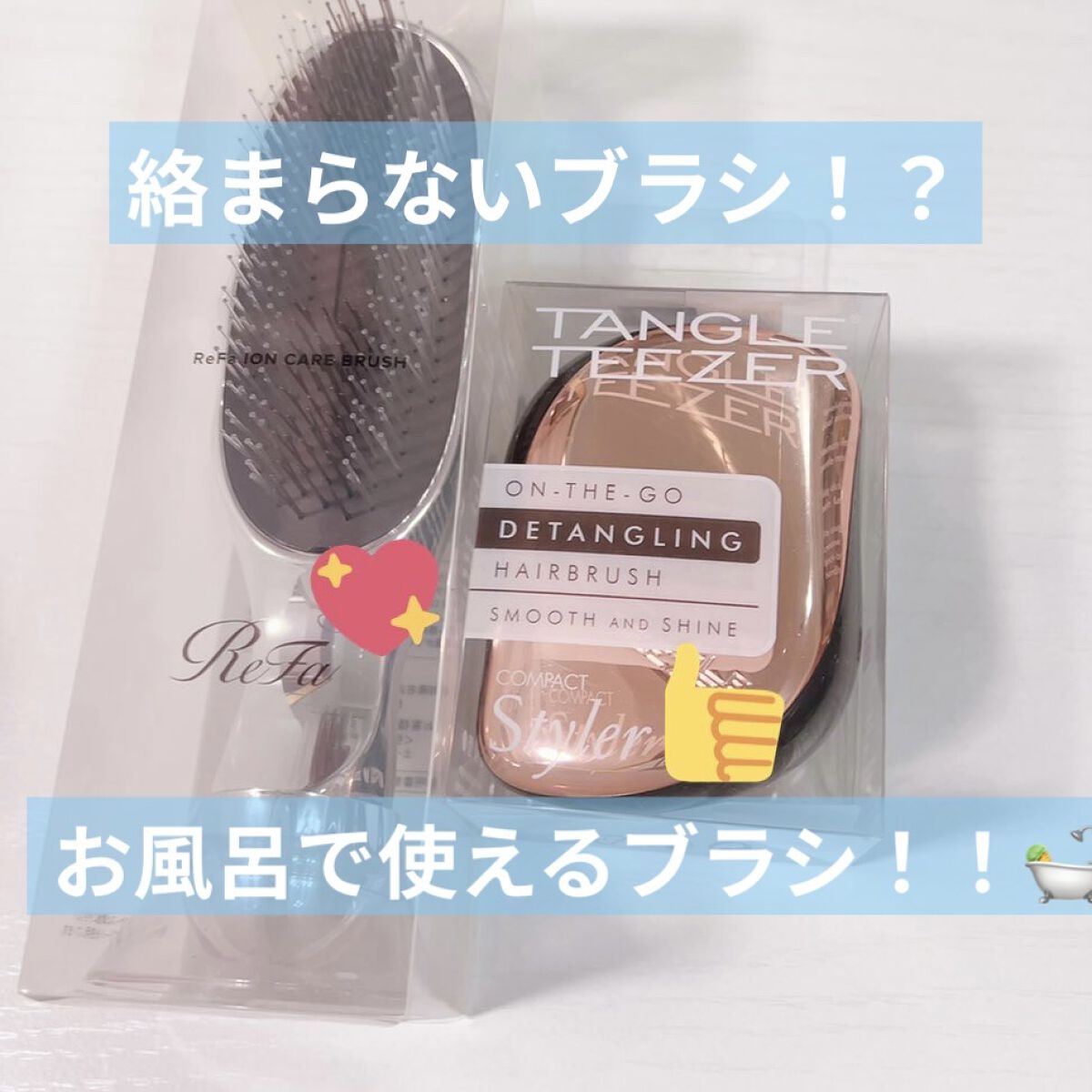 リファイオンケアブラシ/ReFa/スカルプブラシを使ったクチコミ（1枚目）