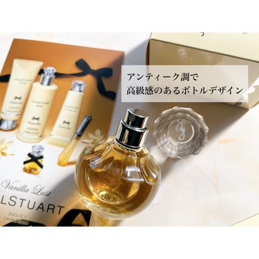 ヴァニラ ラスト オード パルファン 30ml/JILL STUART/香水(レディース)を使ったクチコミ（2枚目）