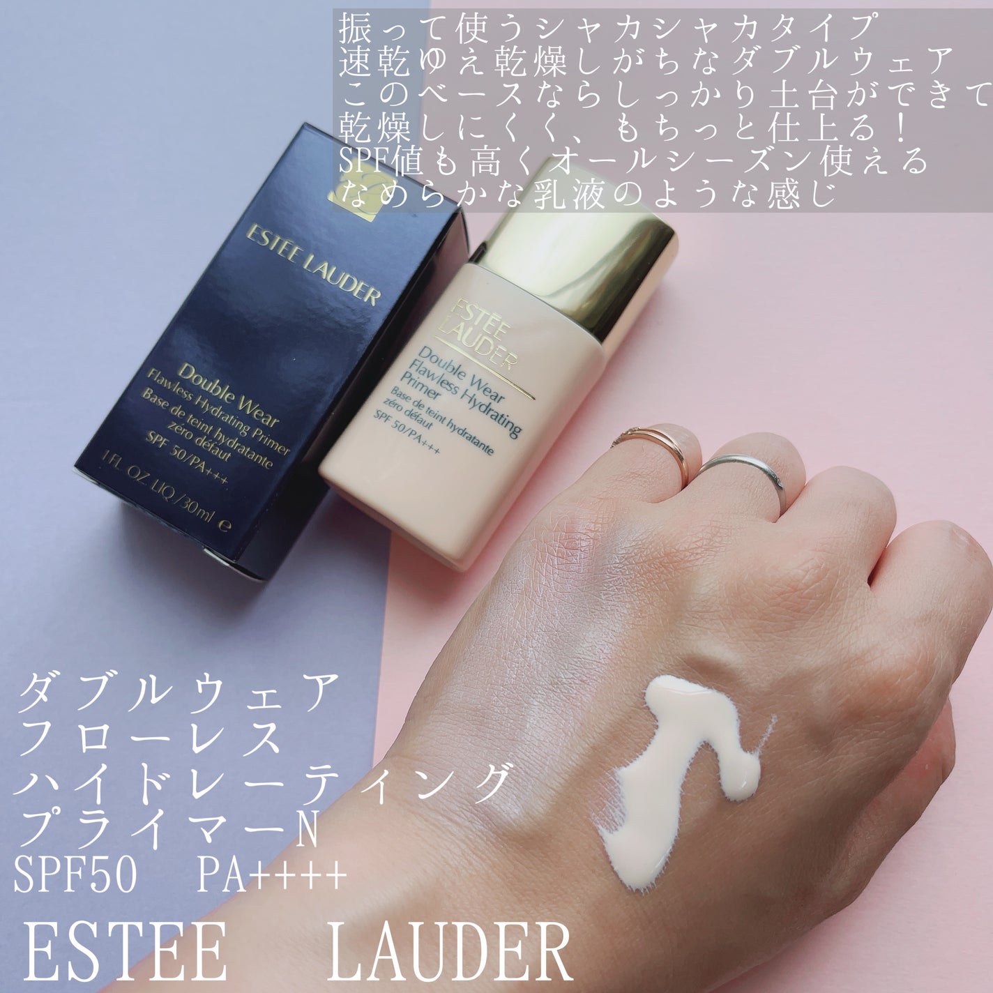 ダブル ウェア ステイ イン プレイス メークアップ /ESTEE LAUDER/リキッドファンデーションを使ったクチコミ(3枚目)