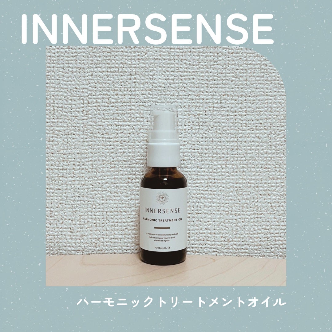 ハーモニックトリートメントオイル/INNERSENSE/ヘアオイルを使ったクチコミ(1枚目)